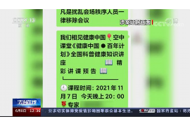 女朋友骗快递公司男朋友77万